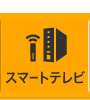 コミュニティーチャンネル