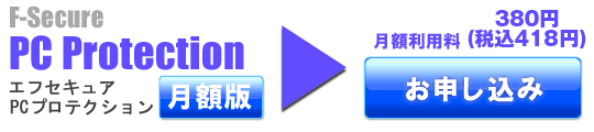 お申し込み