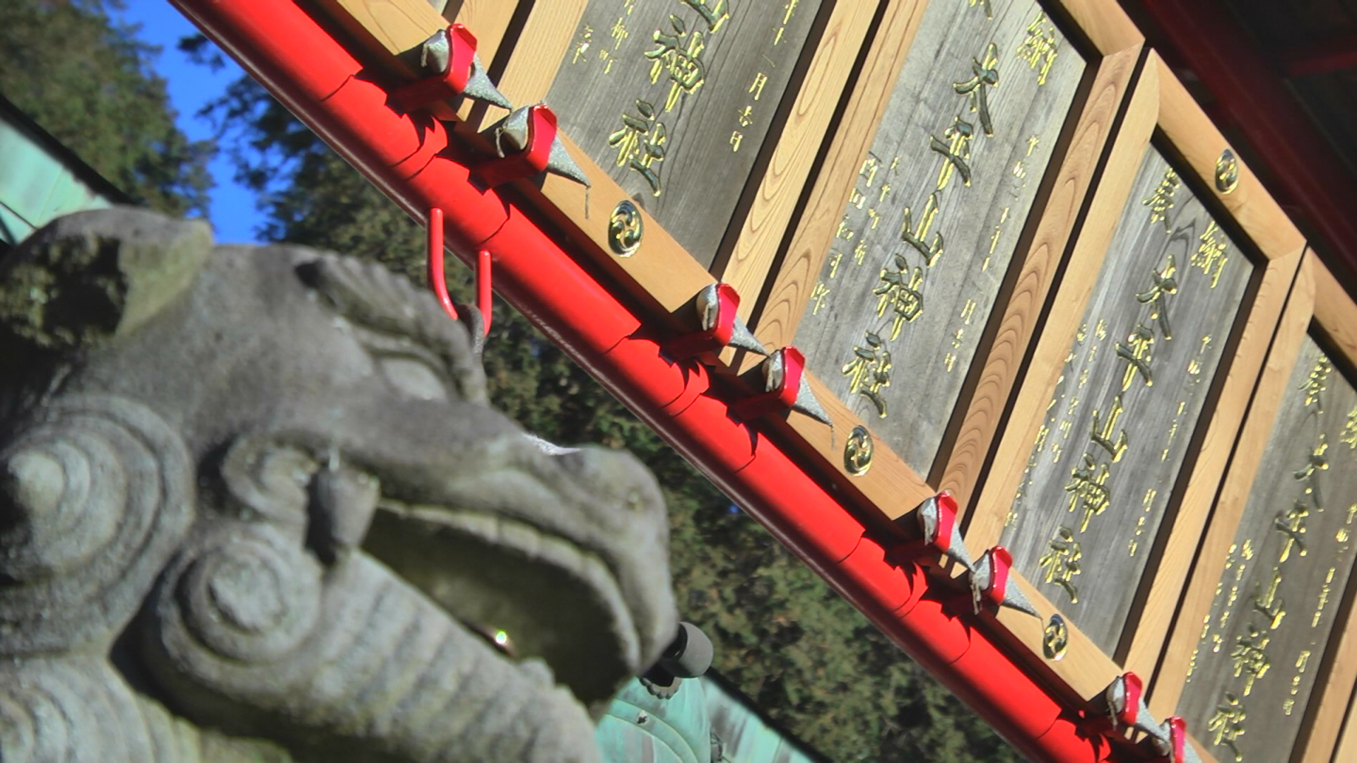 太平山神社様