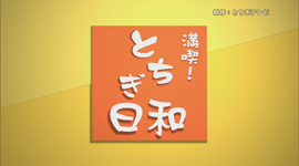 コミュニティチャンネル ケーブルテレビ株式会社